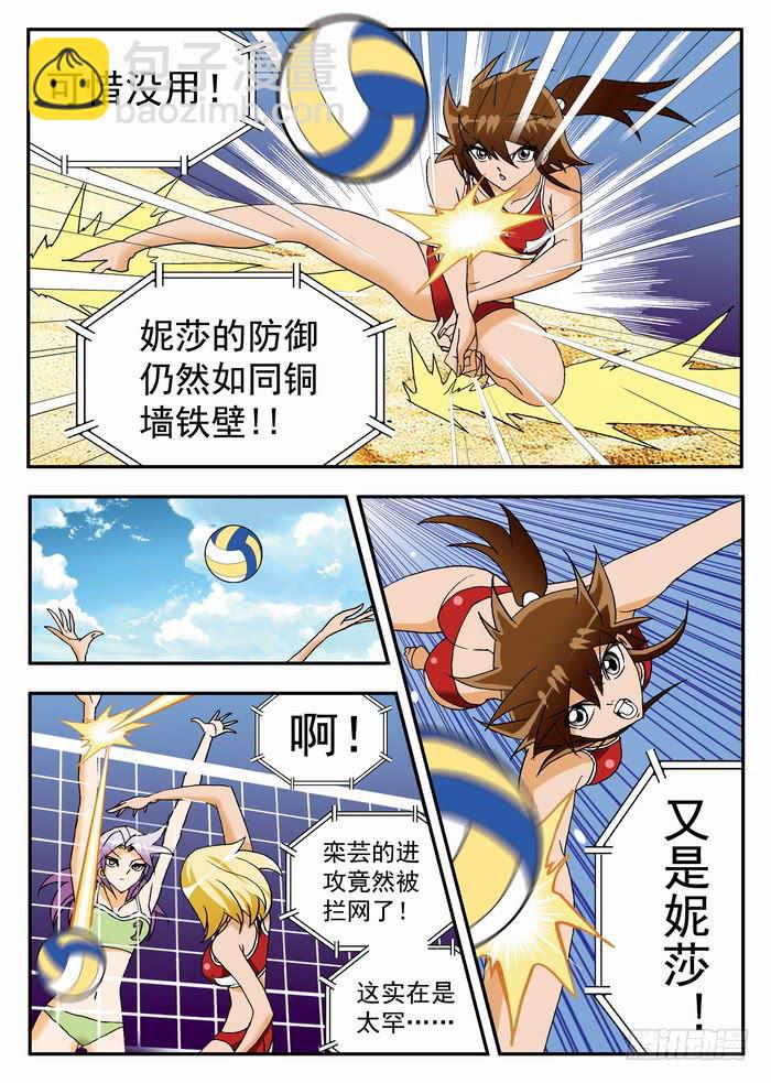 108 中弹27