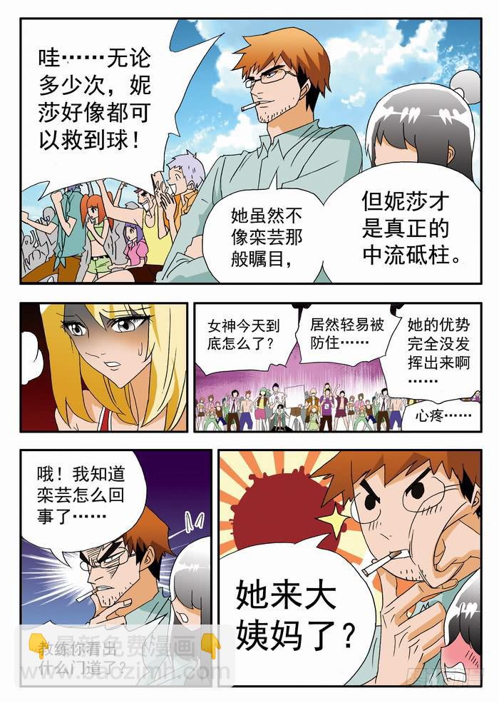 108 中弹28