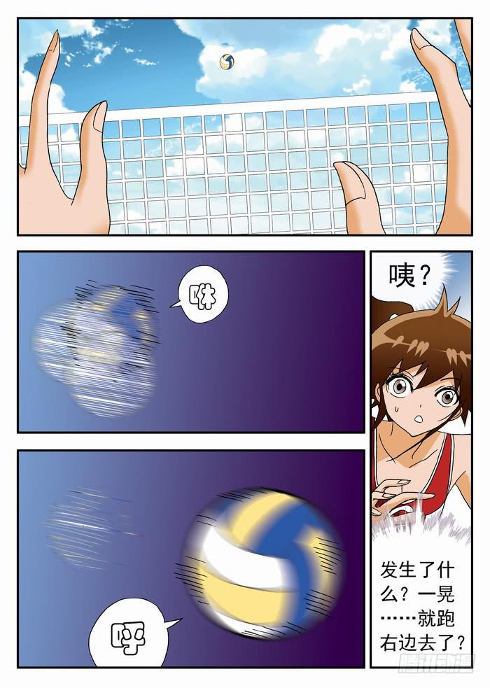 110 夏暖心的绝招22