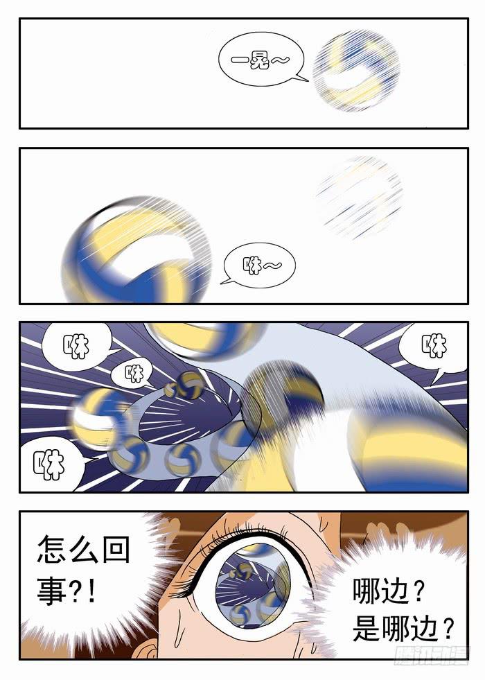 110 夏暖心的绝招23