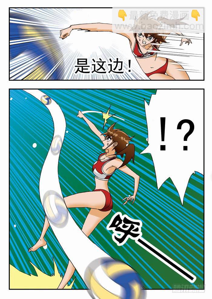 110 夏暖心的绝招24
