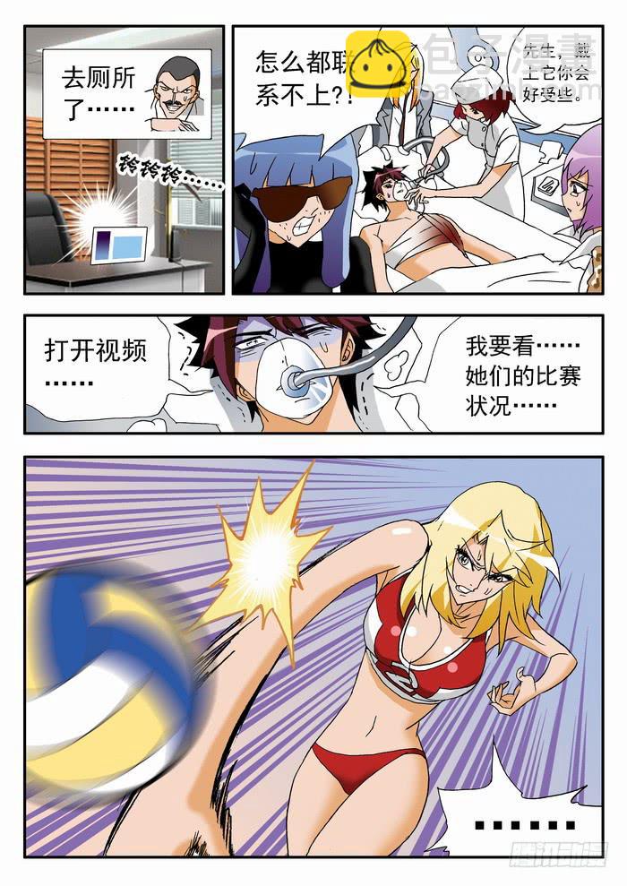 111 妮莎的反击？12