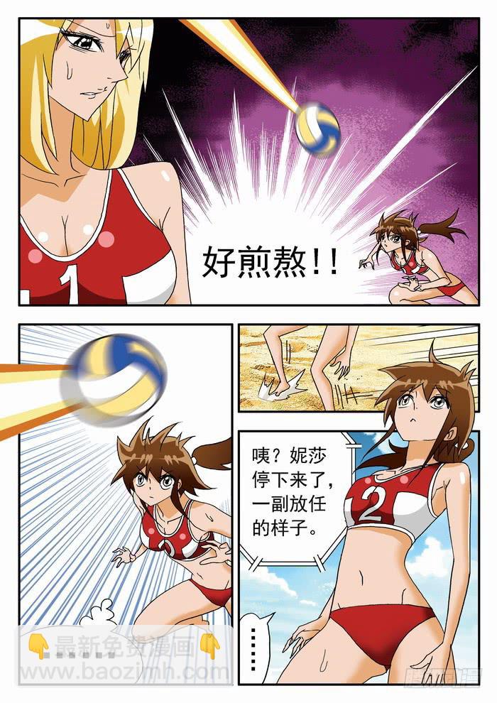 111 妮莎的反击？15