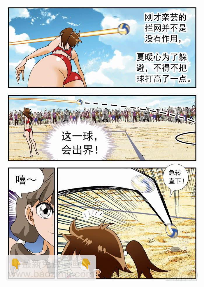 111 妮莎的反击？16