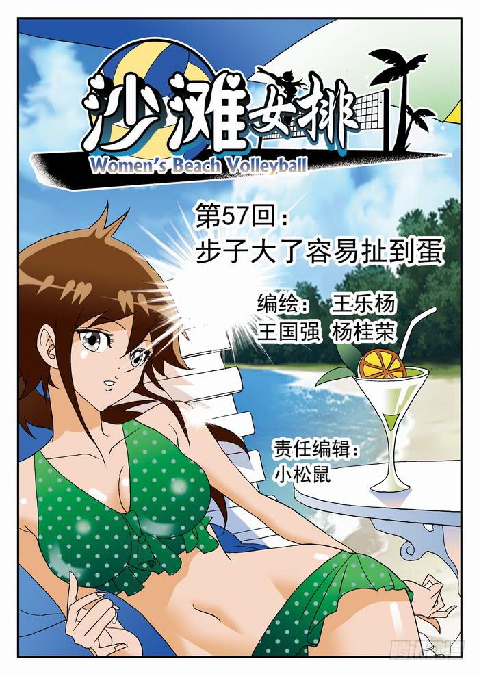 113 步子大了容易扯到蛋10
