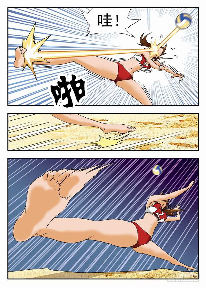 113 步子大了容易扯到蛋13