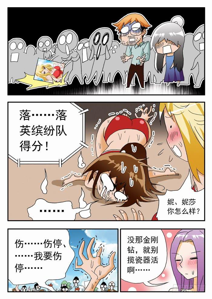 113 步子大了容易扯到蛋15