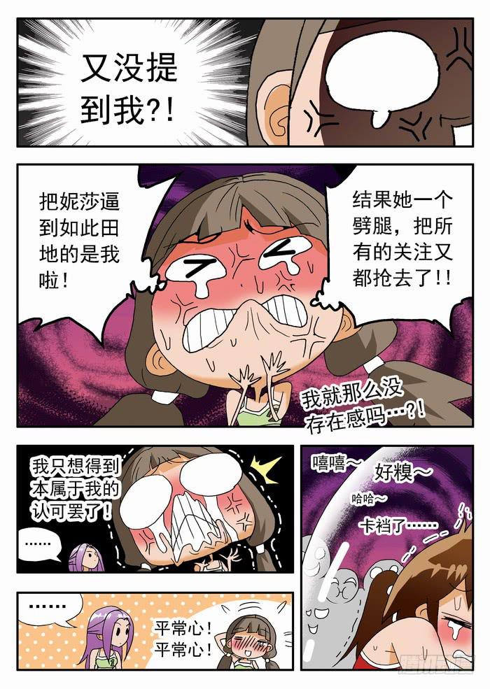 113 步子大了容易扯到蛋17