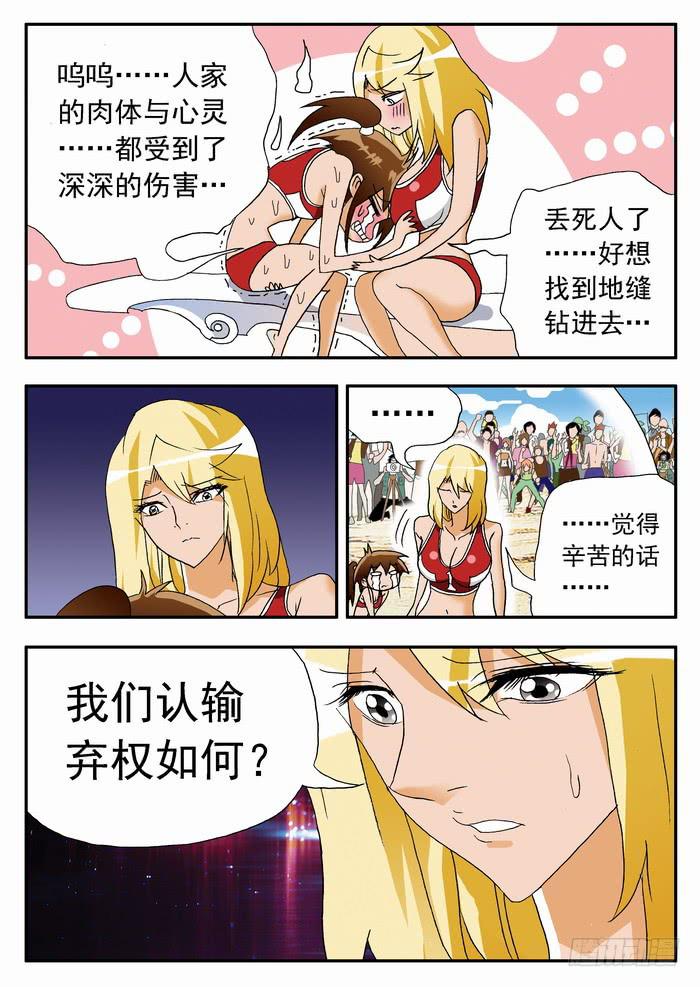 113 步子大了容易扯到蛋18