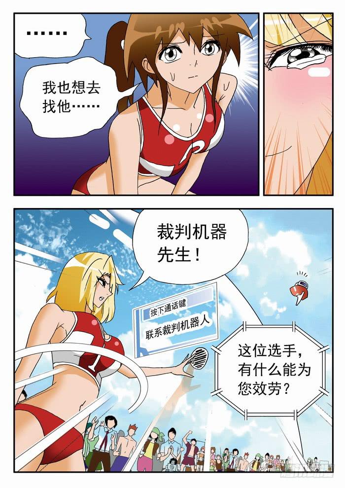 114 步子大了容易扯到蛋22