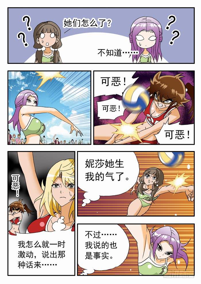 114 步子大了容易扯到蛋27