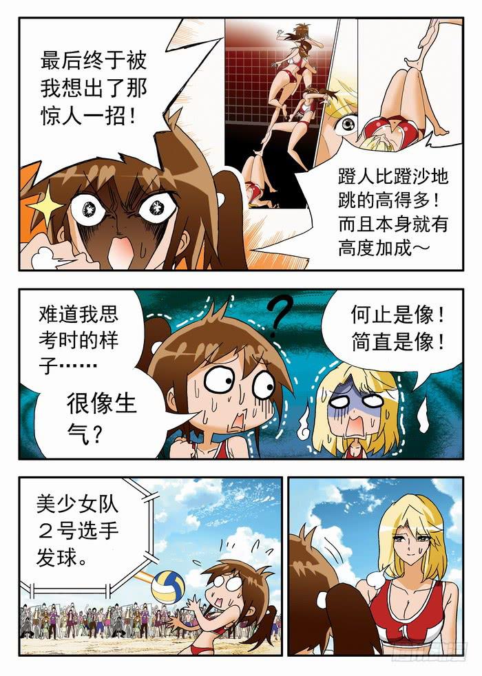 115 栾芸复活110