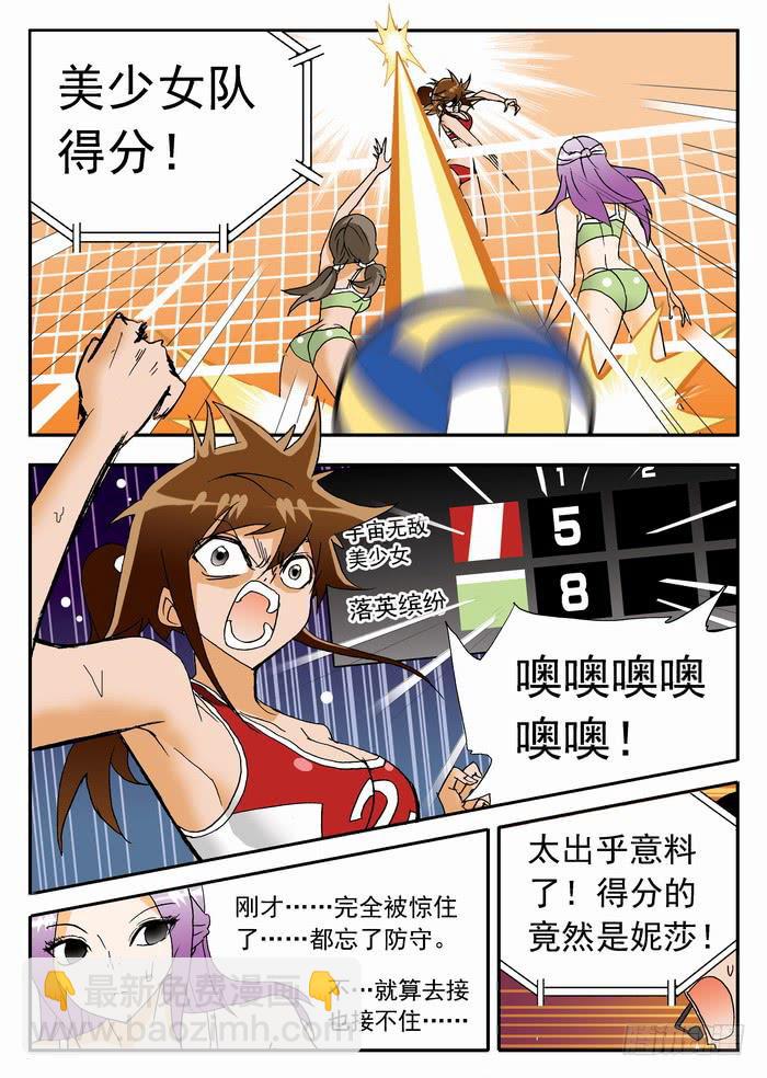 115 栾芸复活16