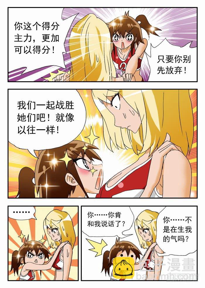 115 栾芸复活18