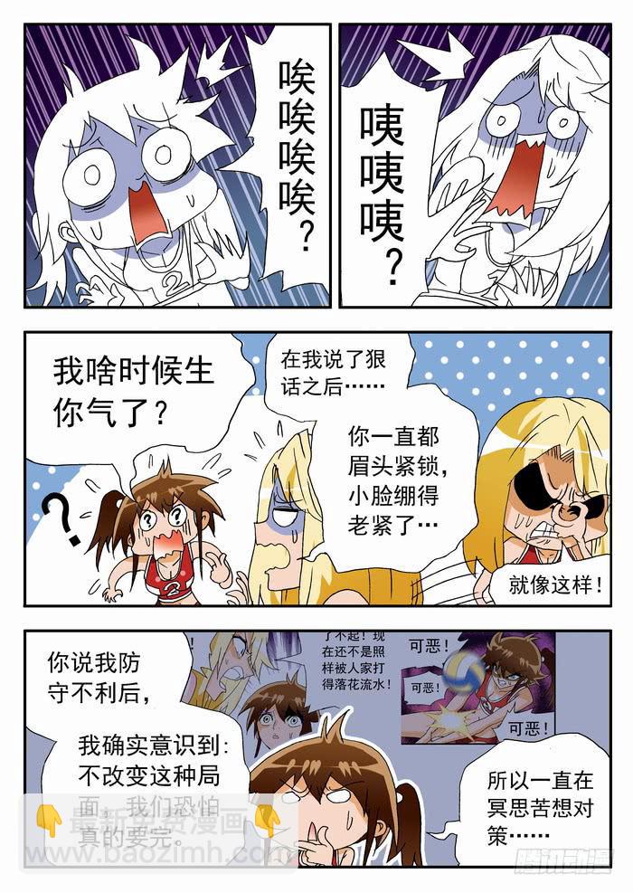 115 栾芸复活19