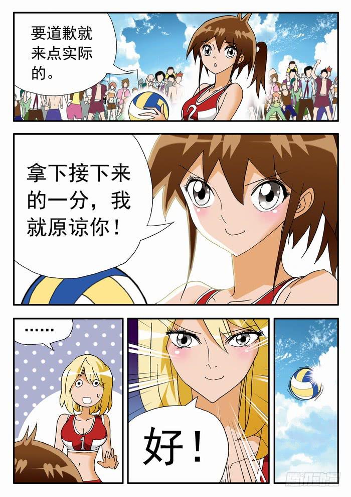 116 栾芸复活21