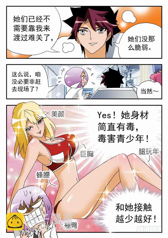 117 公平竞赛11