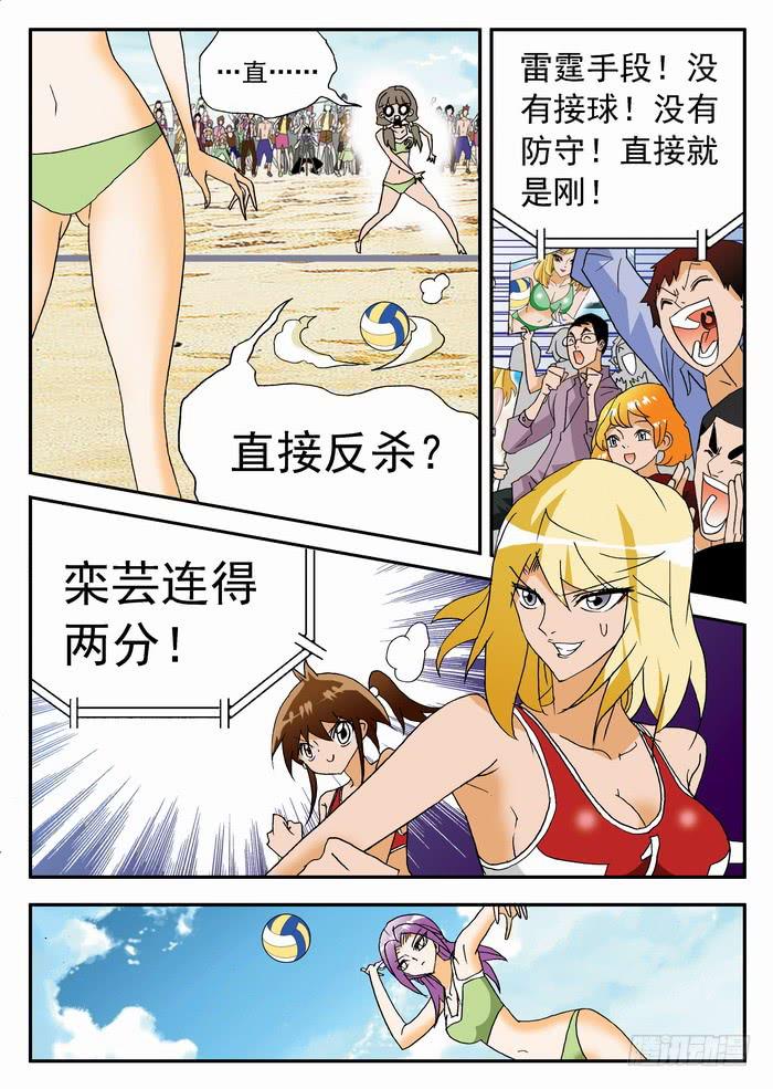 118 公平竞赛24