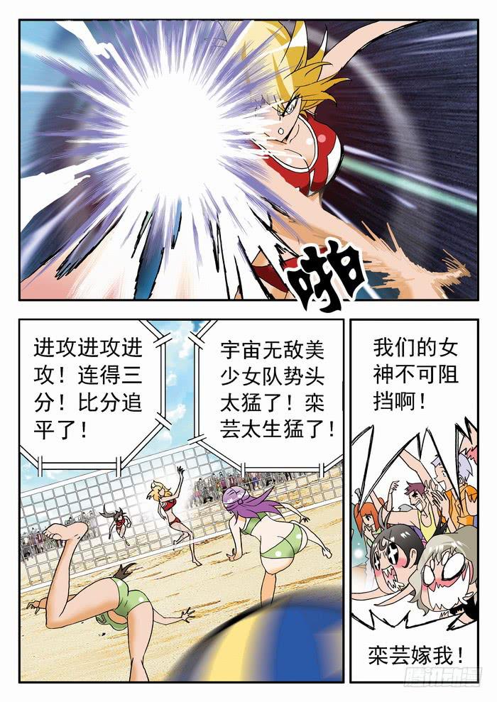 118 公平竞赛25