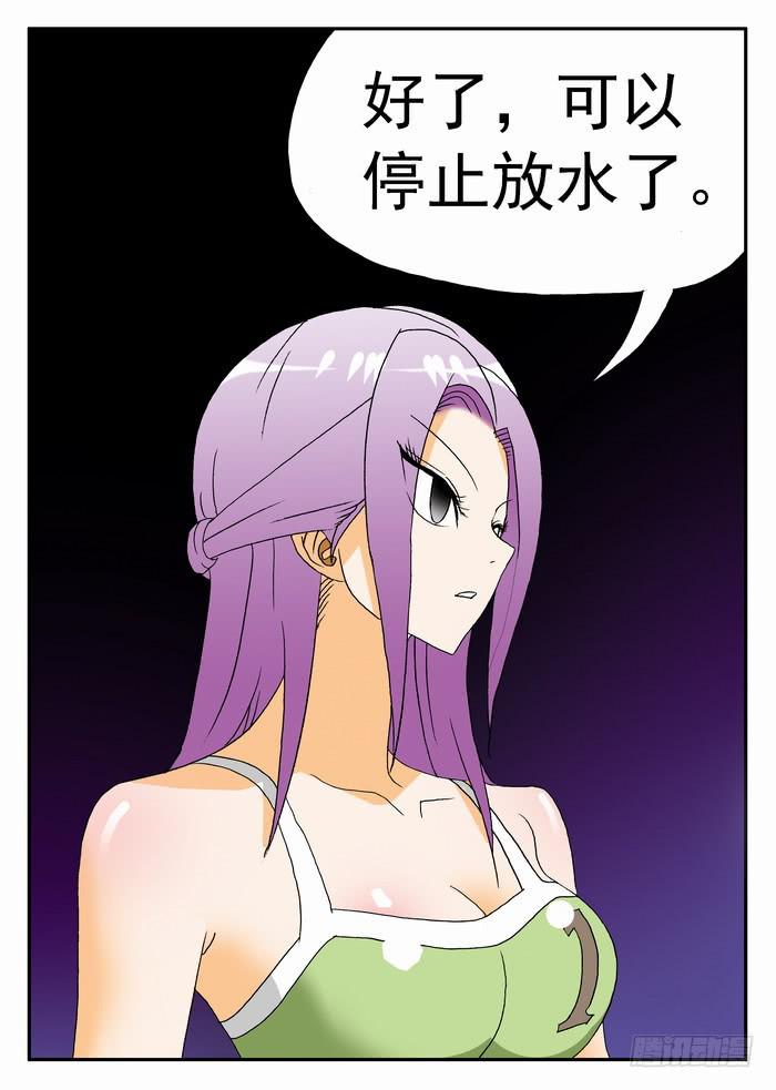 118 公平竞赛27