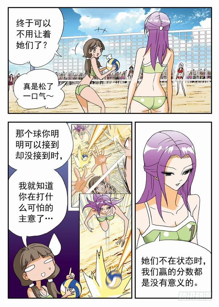 118 公平竞赛28