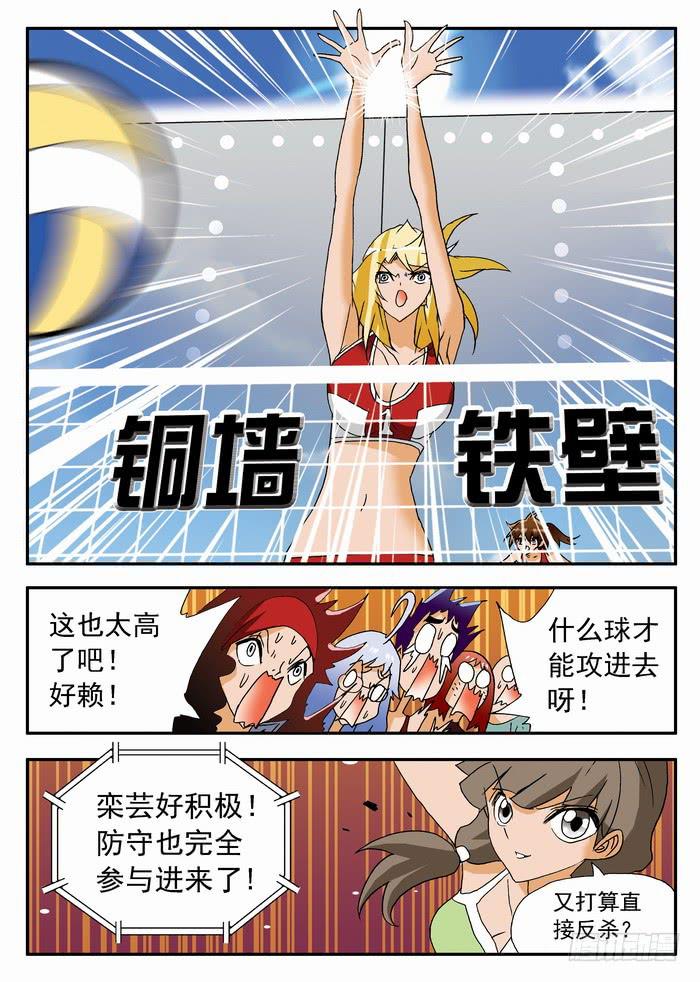 119 恐怖的实力12