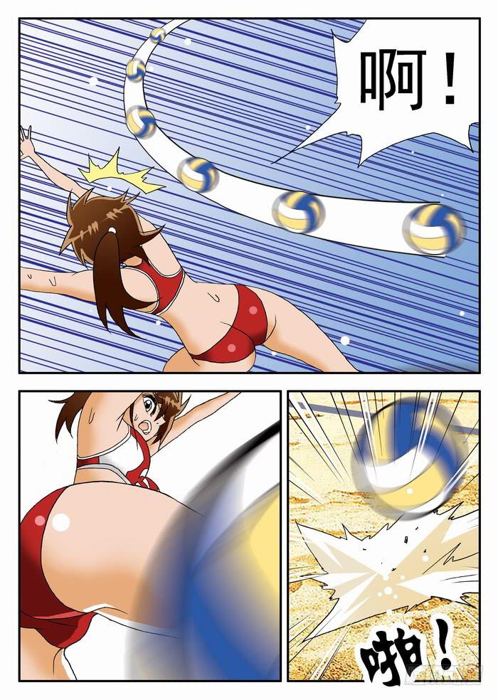 119 恐怖的实力14