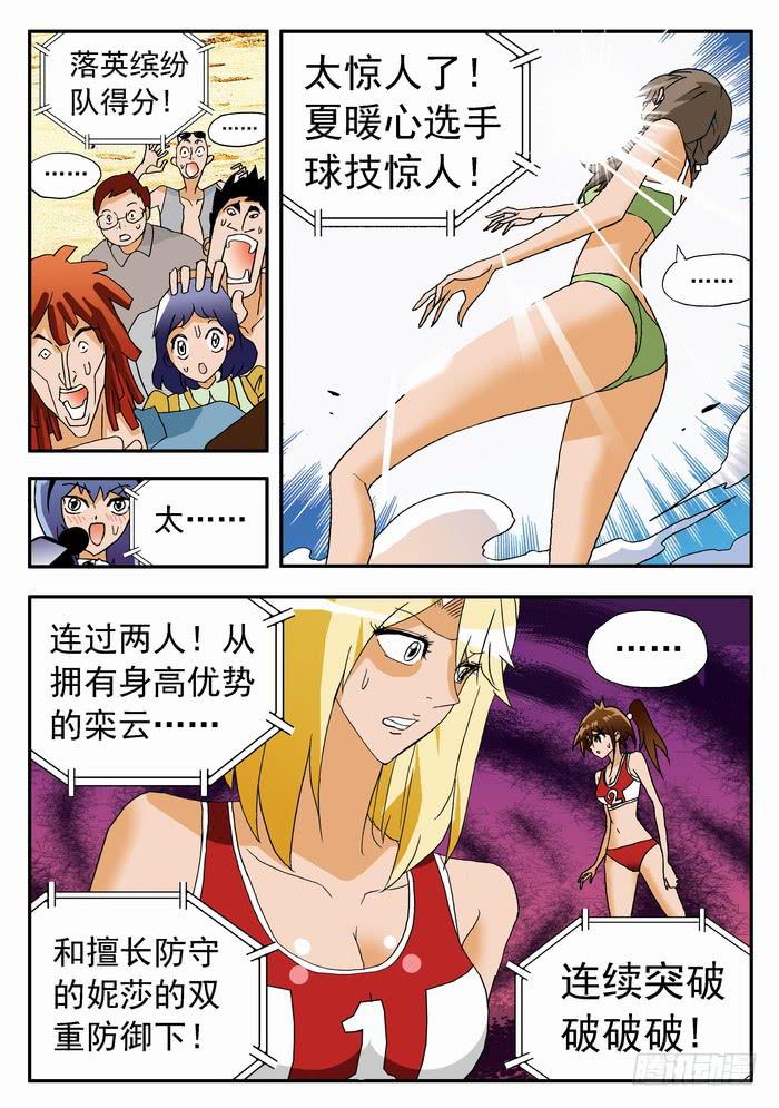 119 恐怖的实力15