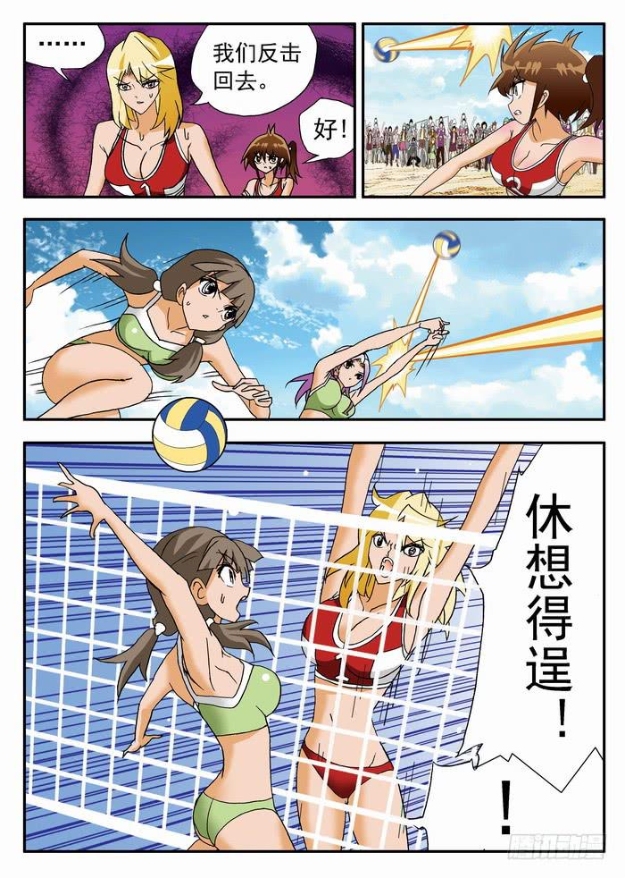 119 恐怖的实力17