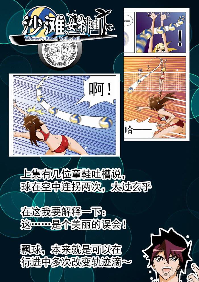 120 恐怖的实力20
