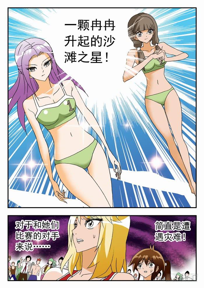 120 恐怖的实力210