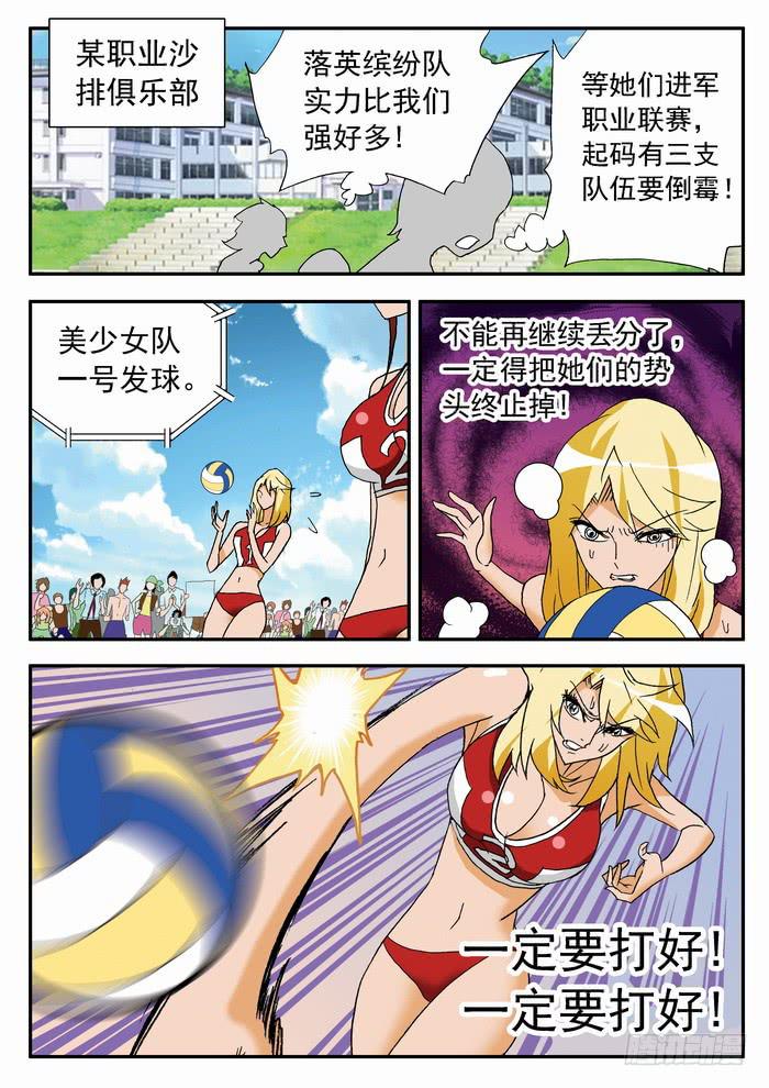 120 恐怖的实力211