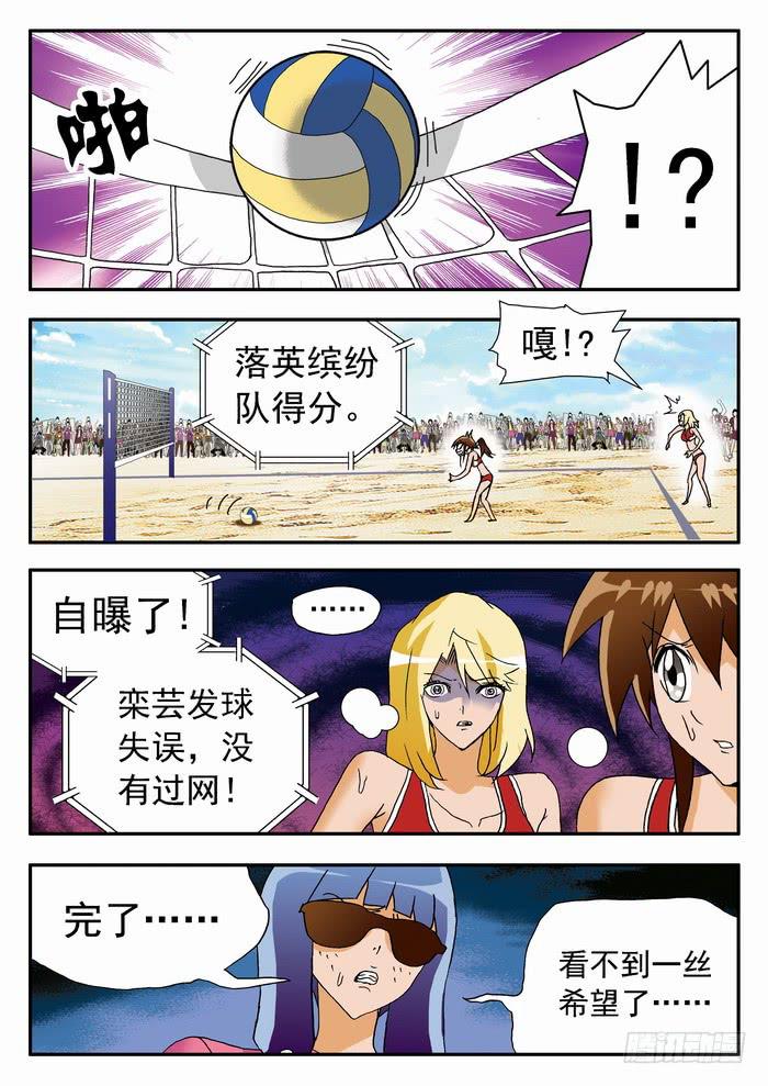 120 恐怖的实力212