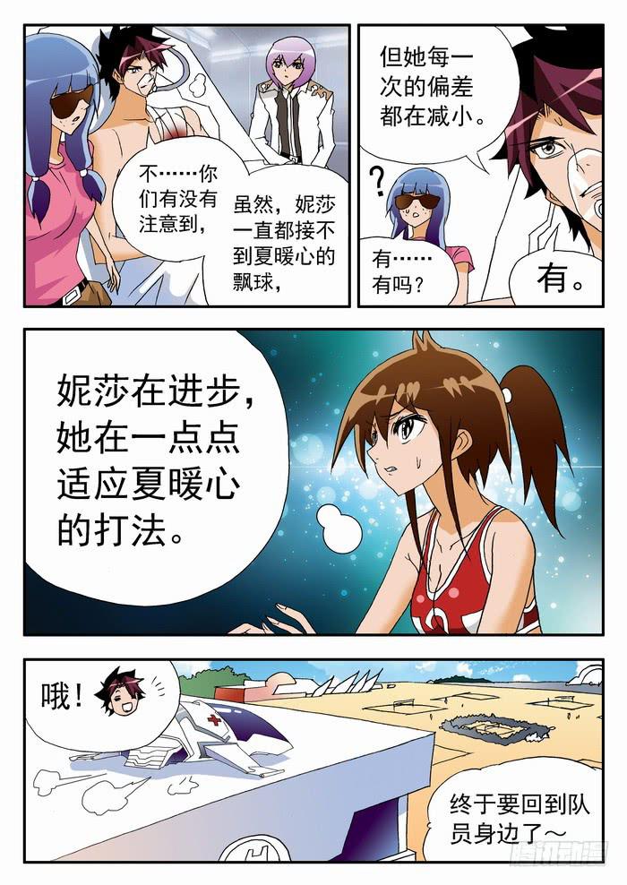 120 恐怖的实力213