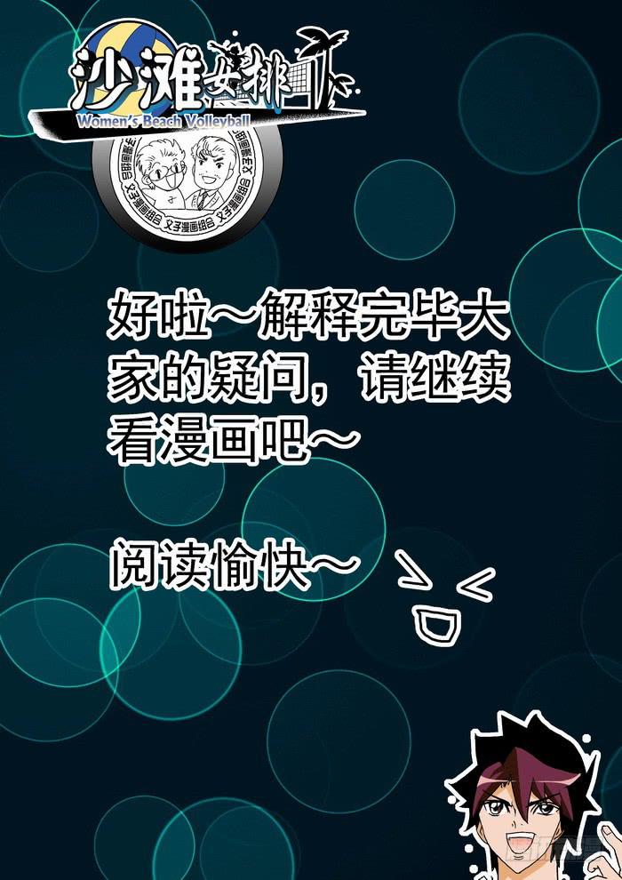 120 恐怖的实力23