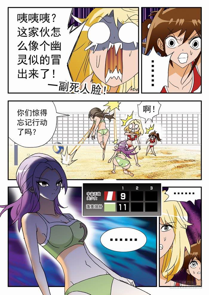 120 恐怖的实力25