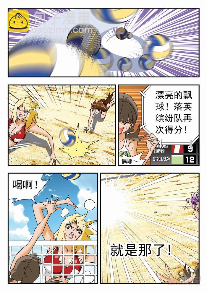 120 恐怖的实力26