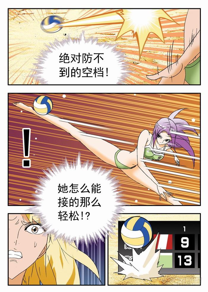 120 恐怖的实力27