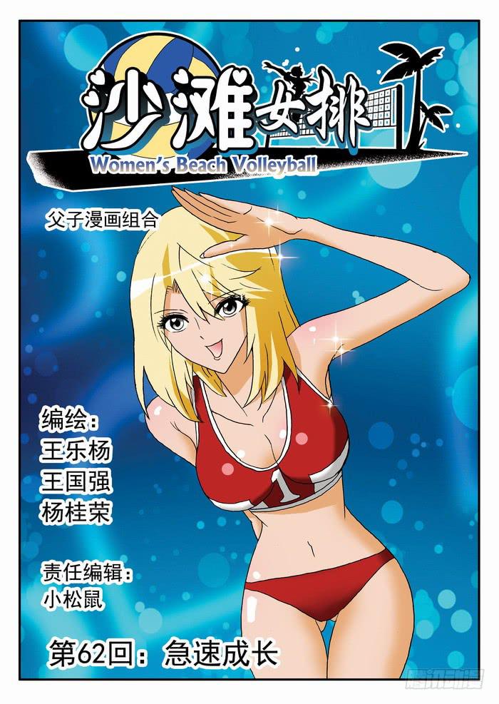 123 极速成长0