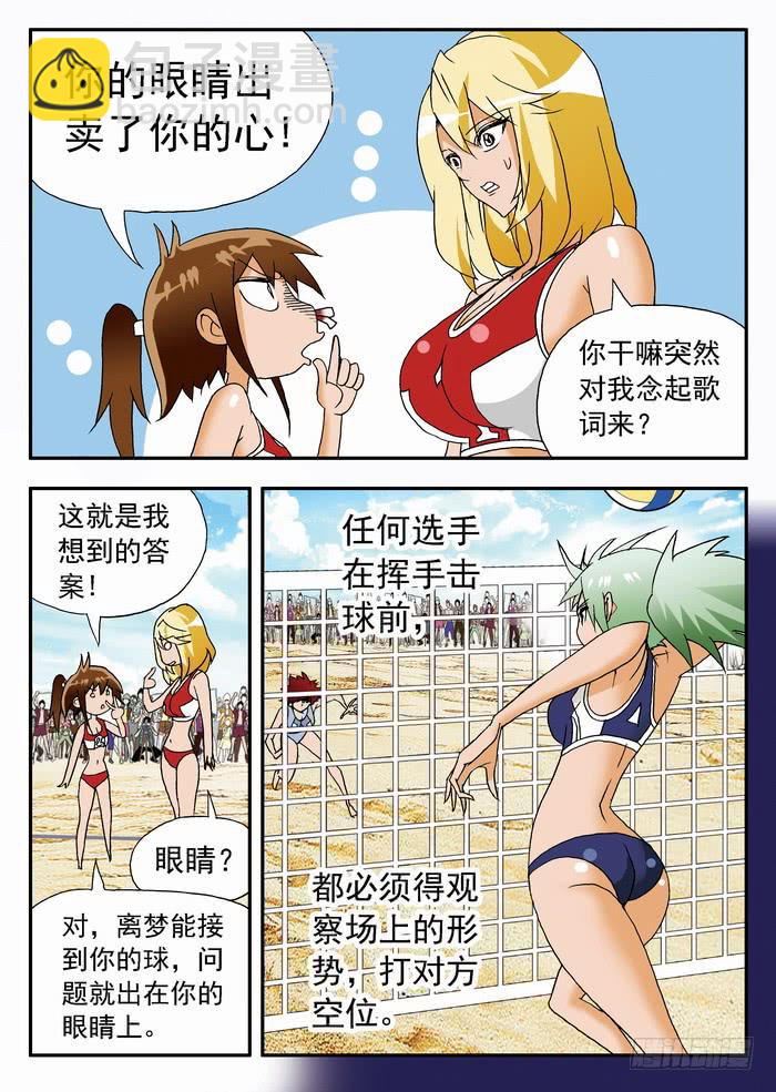 123 极速成长1