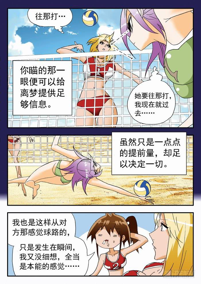 123 极速成长2
