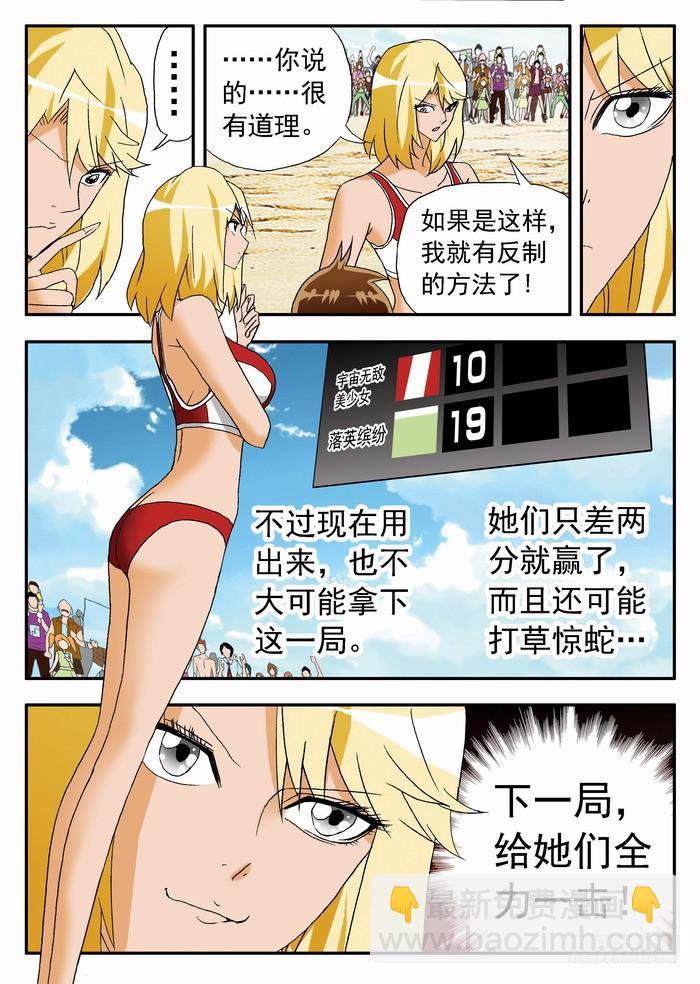 123 极速成长3