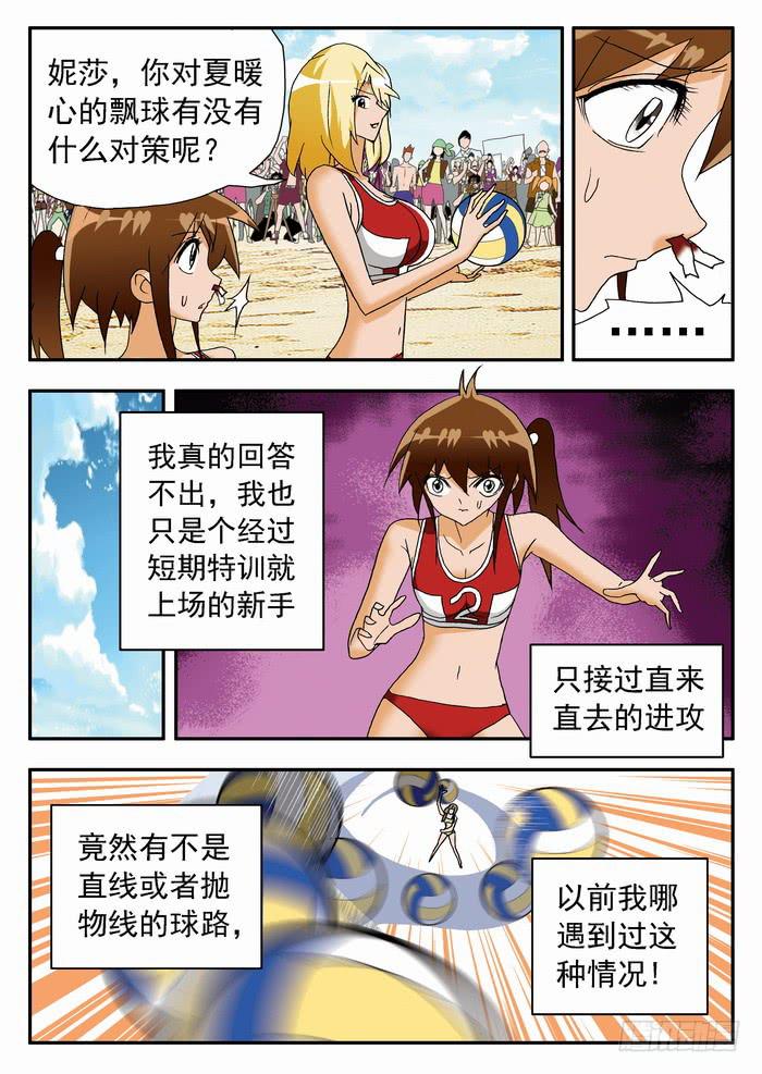 123 极速成长4