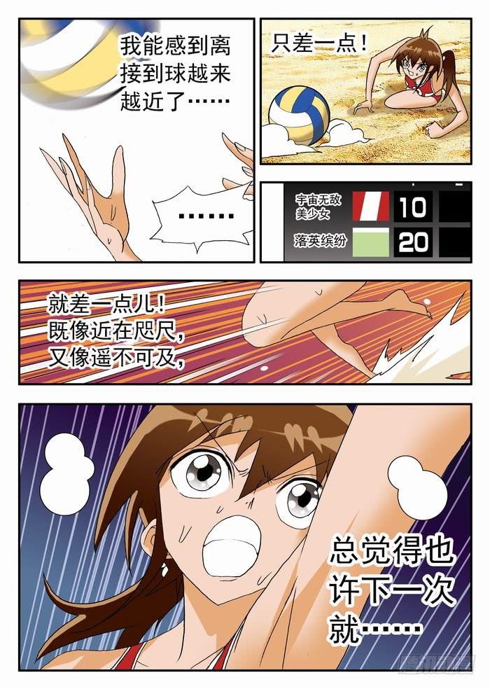 123 极速成长5