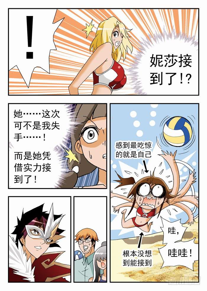 123 极速成长7