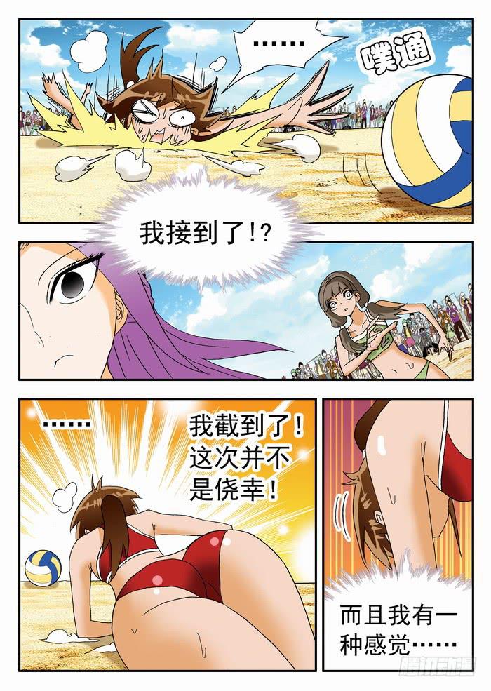 123 极速成长8