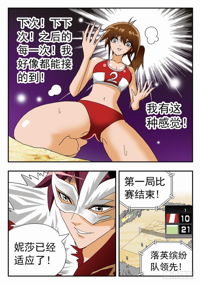 123 极速成长9