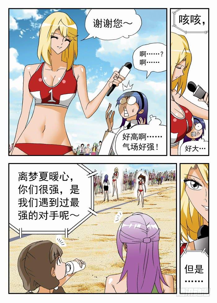 124 极速成长21