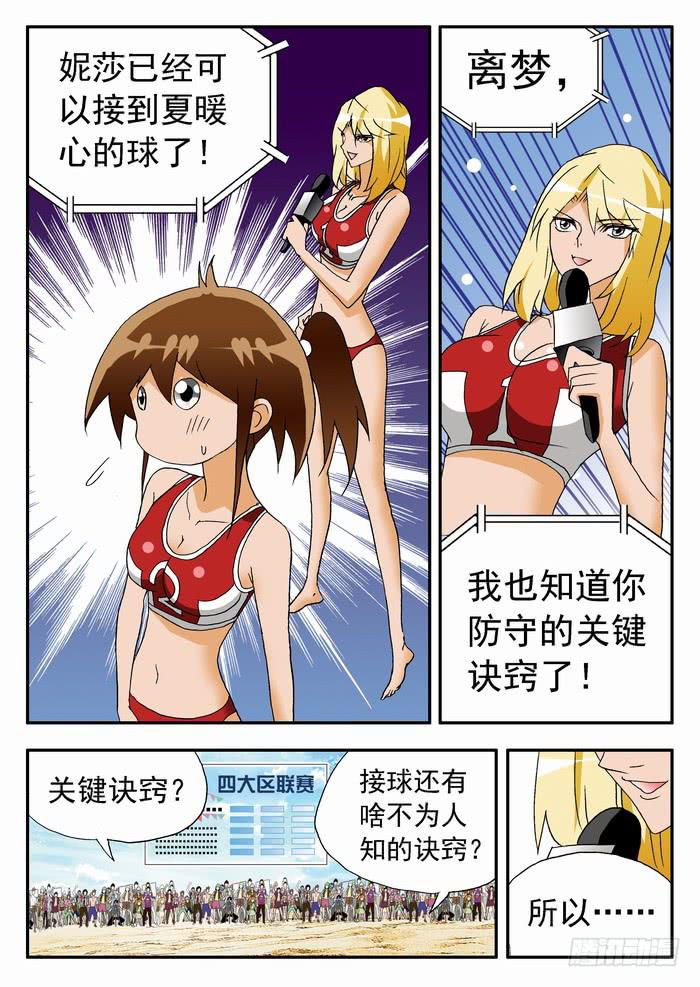 124 极速成长22