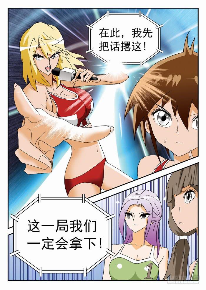 124 极速成长23